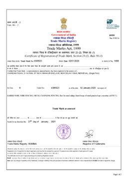 Yadav Enterprises Treadmark
